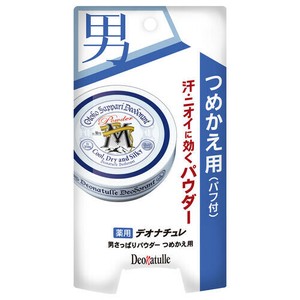 デオナチュレ　男さっぱりパウダー　つめかえ用
