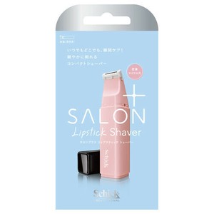 サロンプラスリップスティックシェーバー　ホルダー