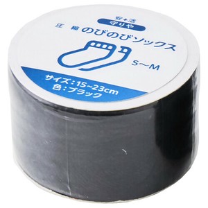 守りや　圧縮のびのびソックス　S〜M