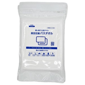 守りや　真空圧縮バスタオル