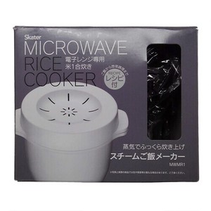 電子レンジスチームご飯メーカーブラック