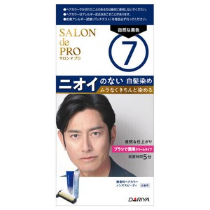 サロンドプロ無香料ヘアカラーメンズスピーディ7