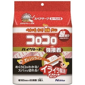 コロコロスペアHGSC強接着60周3P