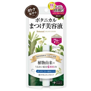 ボタニカルアイラッシュセラム