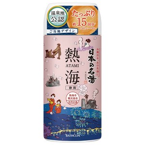 日本の名湯　熱海　ボトル　450G