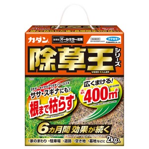 カダン除草王オールキラー粒剤　2KG