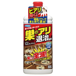巣のアリ退治　液剤　　　　　800ML