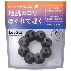 レバタ　スカルプスパブラシ