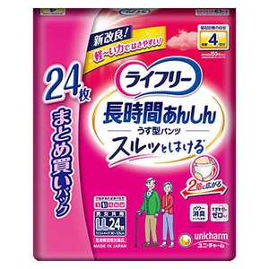 LF長時間あんしんうす型パンツLL24枚