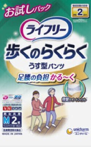ライフリー歩くのらくらくうす型パンツ2回M　2枚