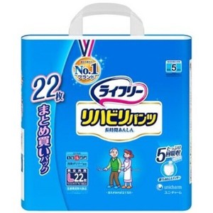 ライフリーリハビリパンツL　22枚