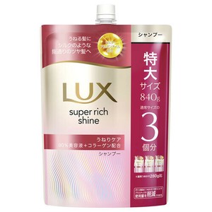 ラックスSRストレートうねりケアSP替　840G