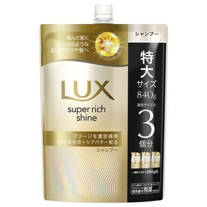 ラックスSRダメージリペア補修SP　替　840G