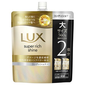 ラックスSRダメージリペア補修CD　替　560G