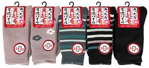 Crew Socks Socks