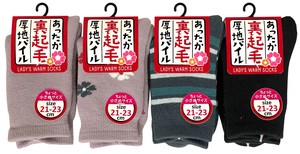 Crew Socks Socks