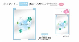 【予約品】Sサイズミラー《 9/28(日) 予約〆切り》