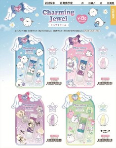 【予約品】キッズコスメ リップクリーム《 9/28(日) 予約〆切り》