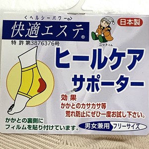 袜子 男女兼用 日本制造
