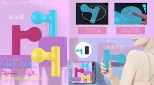 YD-4206 ビビットカラースーパーミニポータブル振動ガン