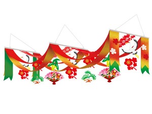【日本製】華やか迎春DXペナント　正月飾り【店舗装飾】