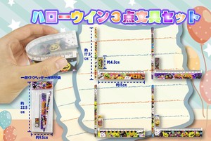 万圣节用品 混装组合 3件 4种类