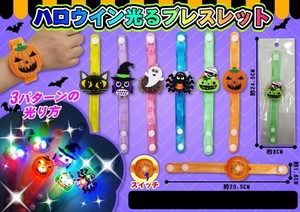 万圣节用品 手链 混装组合 6种类