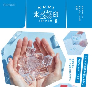 印章 新商品 KINGJIM 6个每组