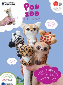 笔筒/桌面收纳用品 KINGJIM