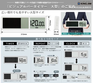 信封 KINGJIM