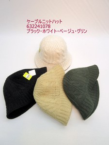 2025秋冬新作）帽子　ケーブルニットハット