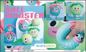 ムニュッとボールモンスター 2種アソート