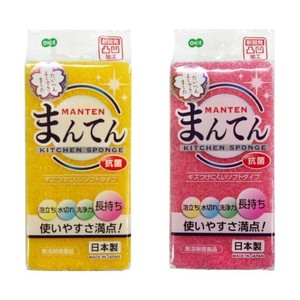 餐盘餐具 厨房 1个