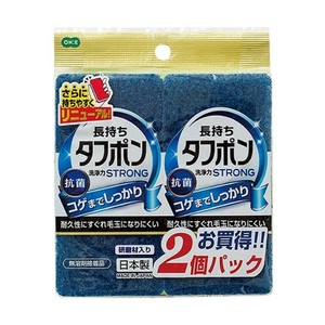 餐盘餐具 绿色 厨房 2个