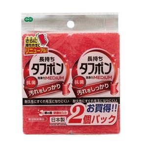 餐盘餐具 厨房 红色 2个
