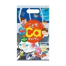 こどもカルシウム＋乳酸菌　キャンディー　キシリトール配合 8本入
