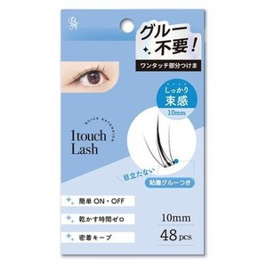 Vivias　ワンタッチ部分つけまつげ　VVO-02 48PCS 【アイラッシュ】