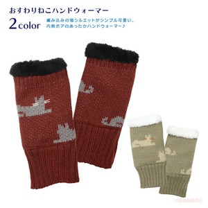 Arm Warmers