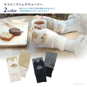 Arm Warmers