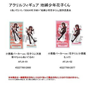 玩具/模型 压克力/亚可力 公仔模型/手办