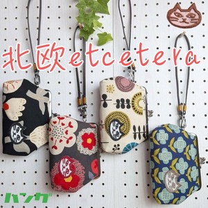 Pouch/Case Gamaguchi Made in Japan