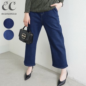 デニムワイドパンツ ストレッチ性◎　2025AW　Economico