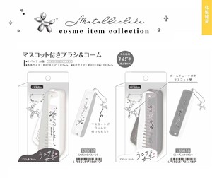 平梳/气垫梳/梳子 附角色造型