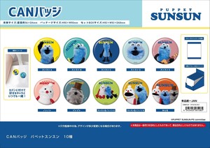 玩具/模型