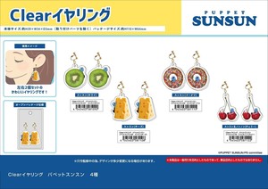 耳夹