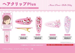 发夹 Hello Kitty凯蒂猫 Sanrio三丽鸥