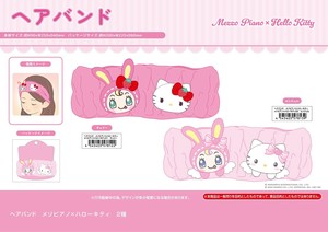 发箍/发带 Hello Kitty凯蒂猫 Sanrio三丽鸥 发带