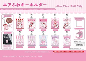 钥匙链 Hello Kitty凯蒂猫 Sanrio三丽鸥