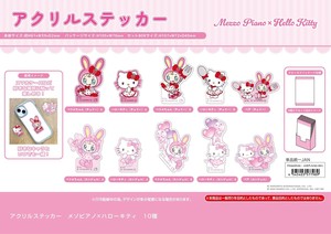 贴纸 Hello Kitty凯蒂猫 压克力/亚可力 Sanrio三丽鸥