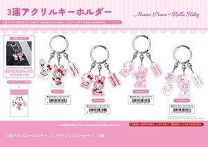 钥匙链 Hello Kitty凯蒂猫 压克力/亚可力 Sanrio三丽鸥